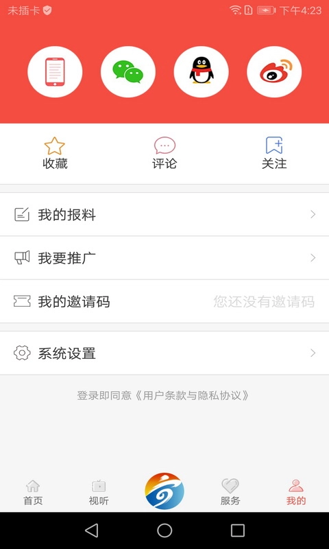 新静宁