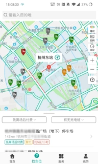 便捷泊车