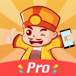 超级老板Pro版