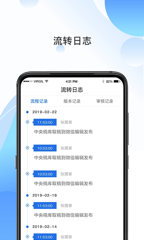 海报融媒