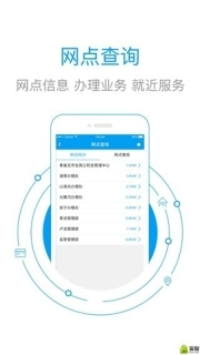 秦皇岛市公积金