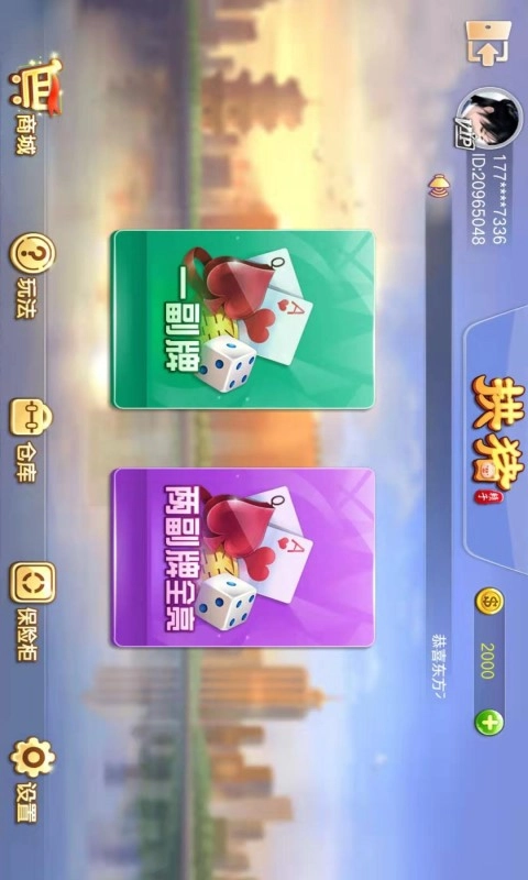 拱猪