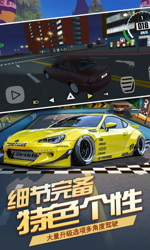 汽车模拟器2019-极限驾驶