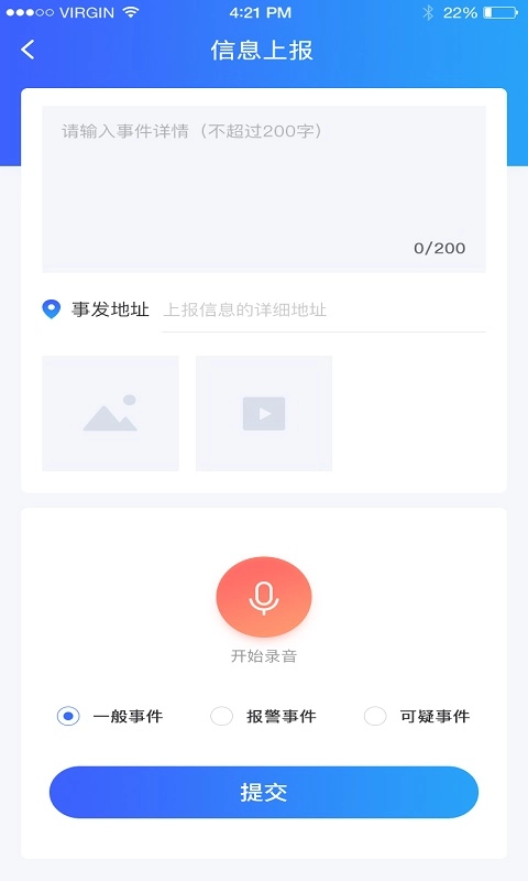 e盾