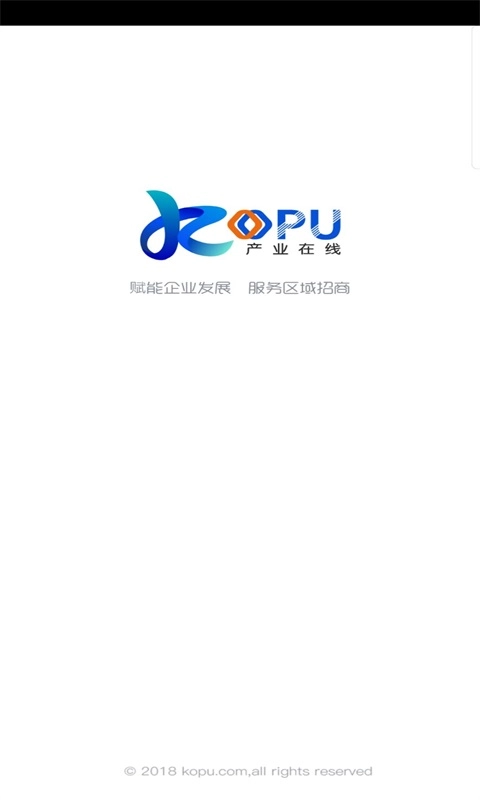 KOPU产业
