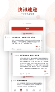 汽势