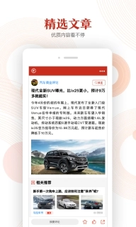 汽势