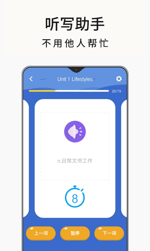 高中英语名师辅导