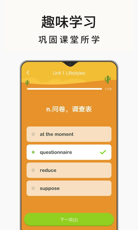 高中英语名师辅导
