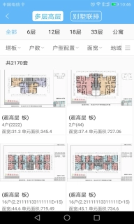 搜建筑