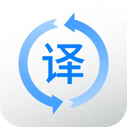 译呱英语翻译