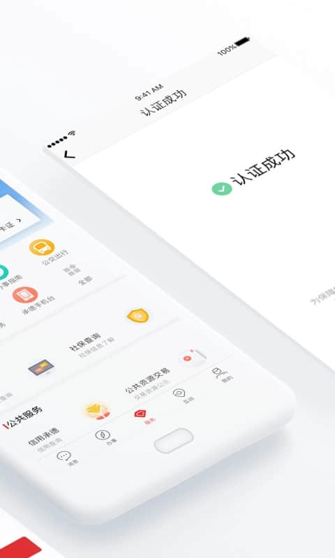 满意承德