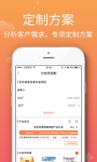民生保险
