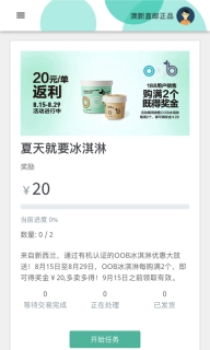 跨境e店卖家版