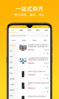 慧金商
