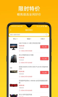 慧金商