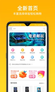 慧金商