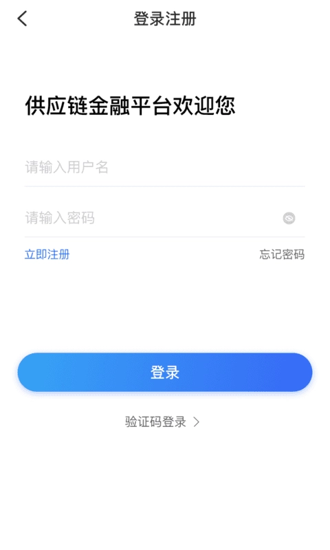 好链