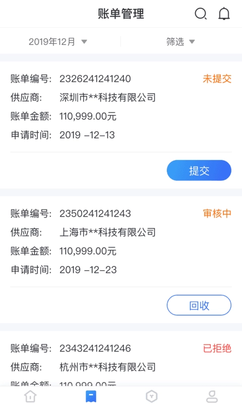 好链