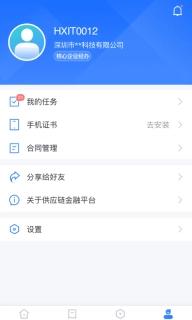 好链