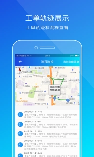粤能投服务商