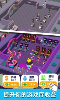 从前有个游戏厅