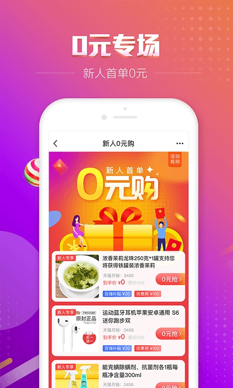 百强排行-公正排行榜