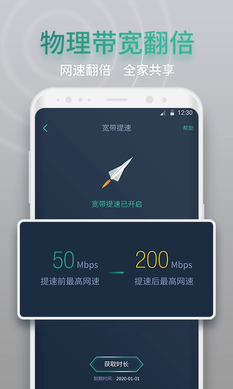 网查查