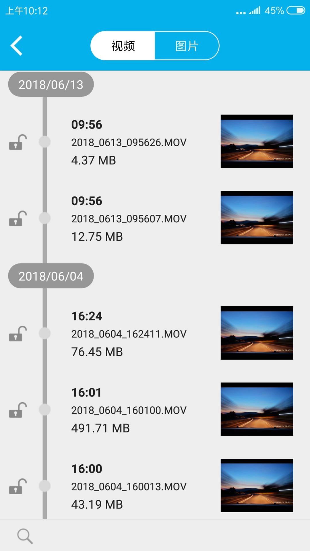 我行DVR