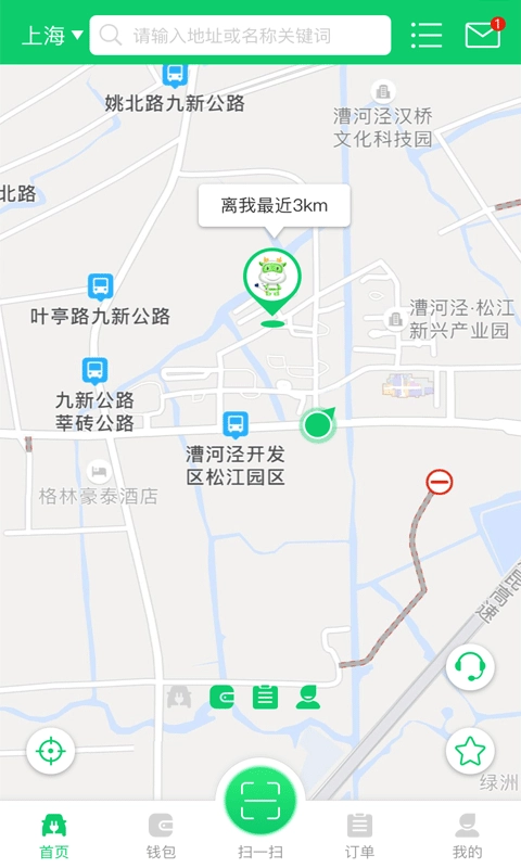 任我充