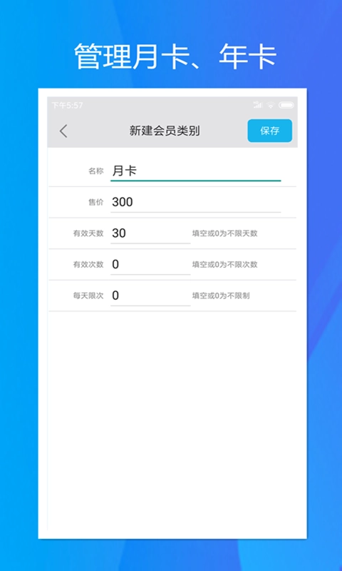 旭荣记次软件-美甲美容瑜伽