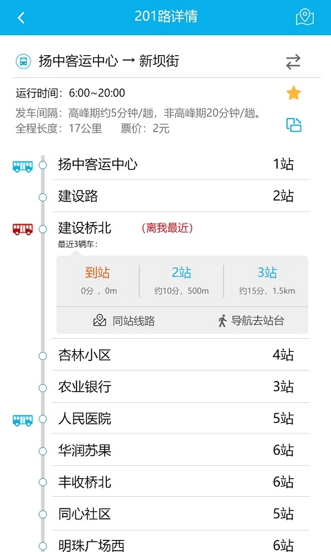 江洲行