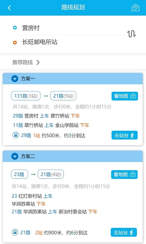 江洲行