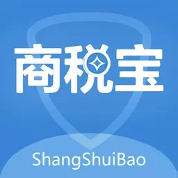 商税宝