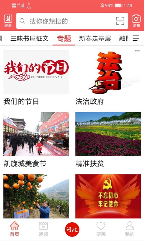 古蔺融媒