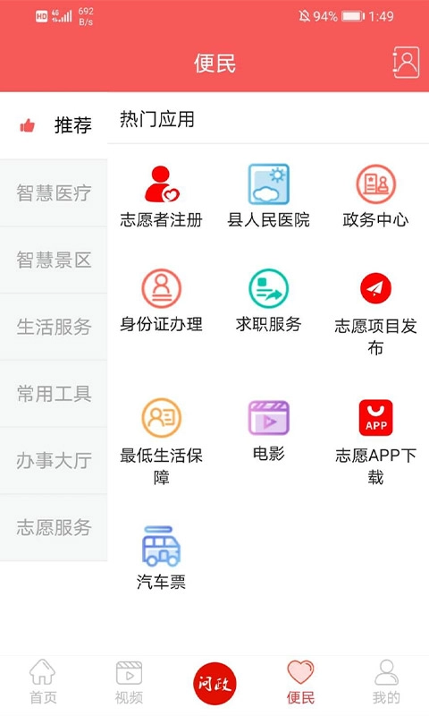 古蔺融媒