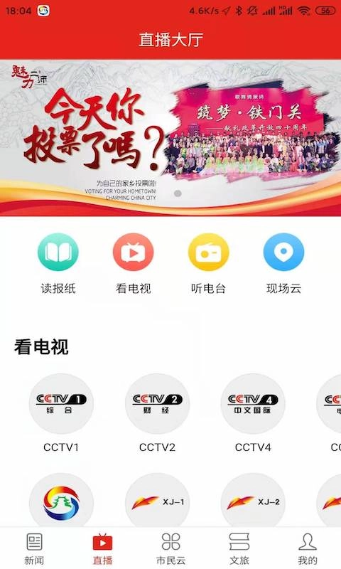 丝路雄关云