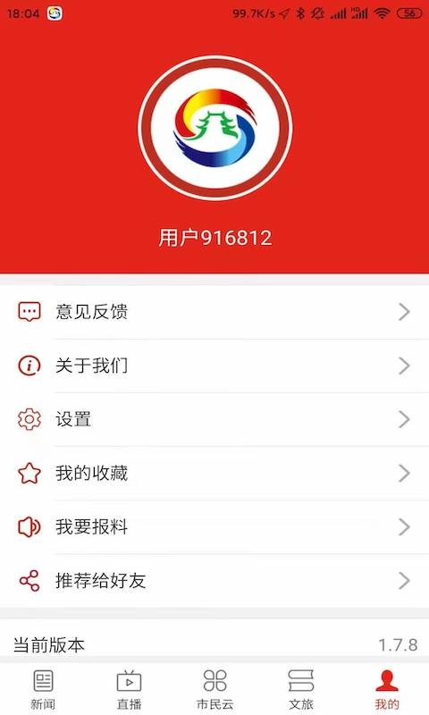 丝路雄关云