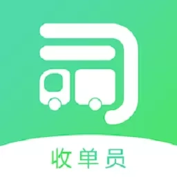 司机宝收单员