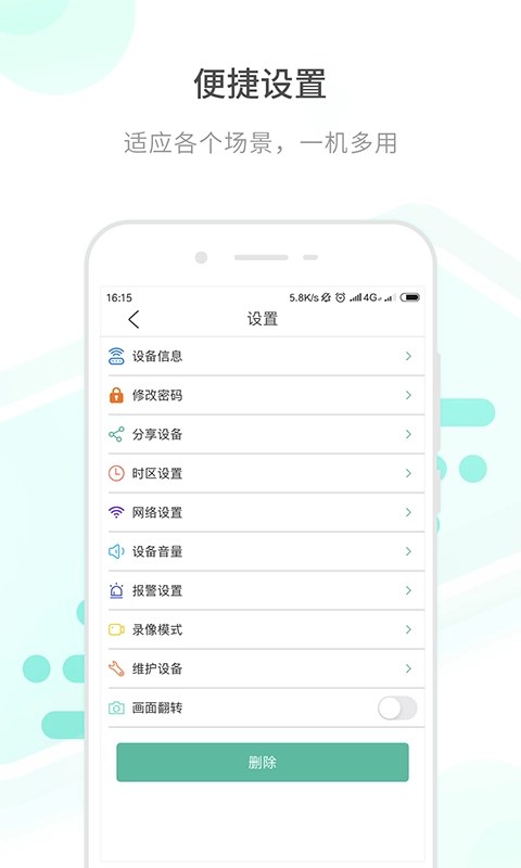 开心看Pro