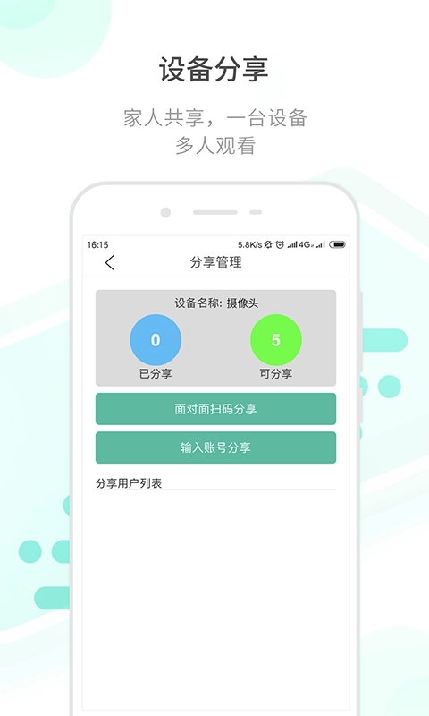 开心看Pro