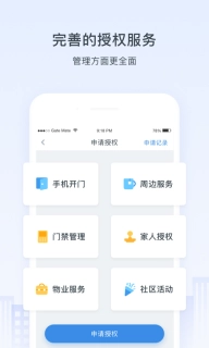 浩邈社区