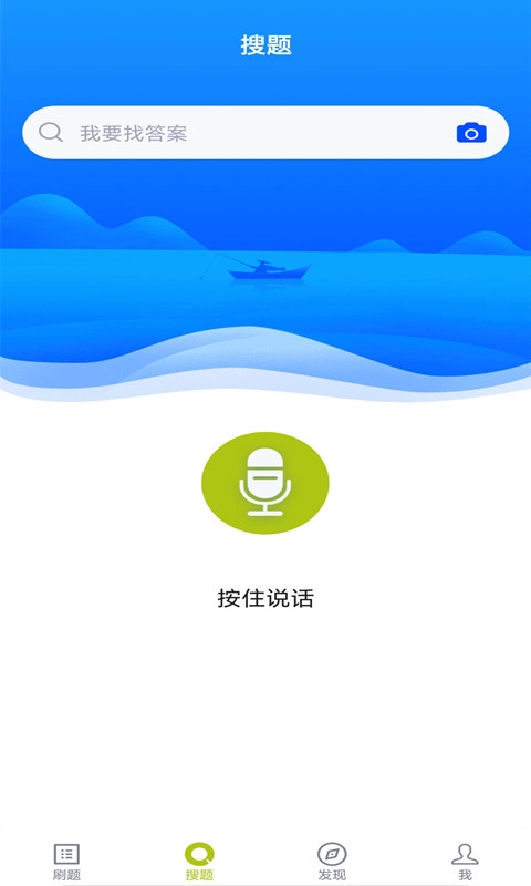 化妆师题库