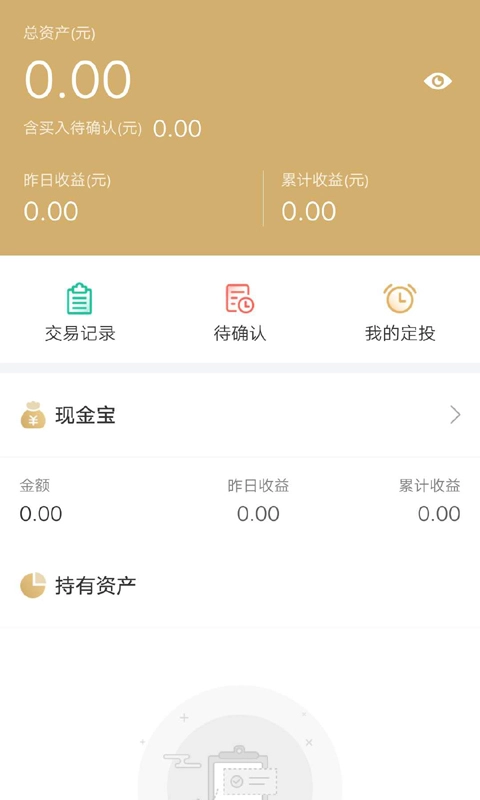 国寿安保基金