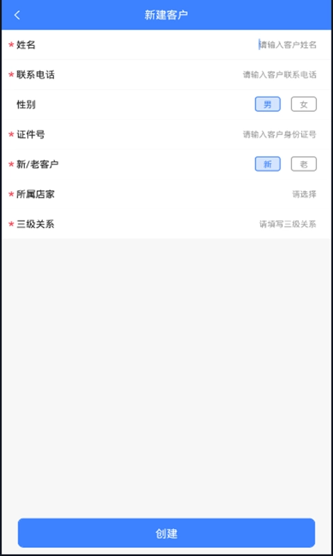 爱美蒂亚OA