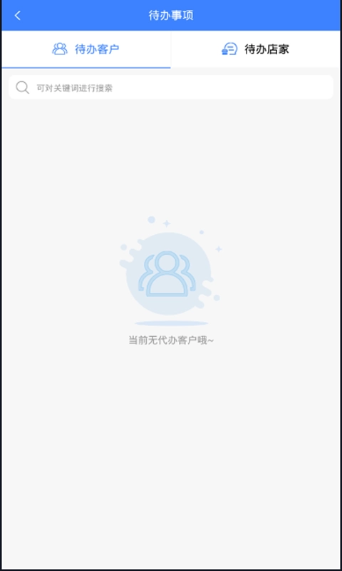 爱美蒂亚OA