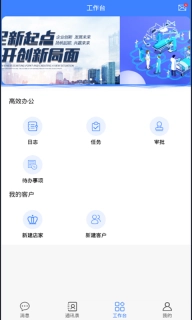 爱美蒂亚OA
