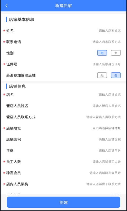 爱美蒂亚OA