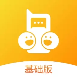 和对讲基础版