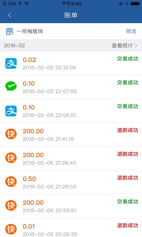 溜溜支付
